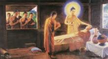 Hộ Niệm