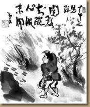 Thơ Thiền Sư Phổ Minh Tụng Tranh Chăn Trâu