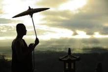 Đi Để Trở Về