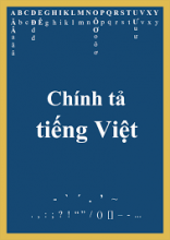 Bài học # 6: B1: Từ Láy Dùng Dấu HỎI (phần 1): Quy Tắc 4
