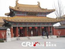 Chùa Đại Bảo Tướng