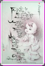 Chú Sa Di Nấu Cơm