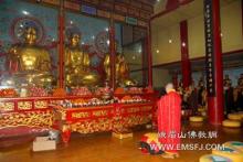 Trung Quốc:Chư tôn đức Núi Nga Mi cung chúc Thánh Đản Bồ tát Di Lặc