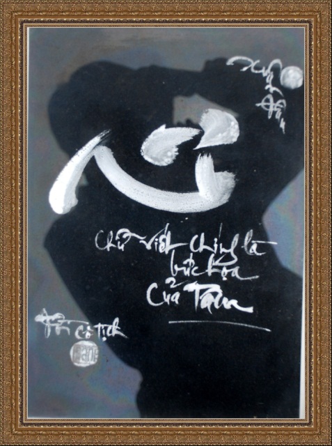 Thư Pháp